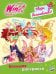 Winx Club. Твори волшебство! Большая раскраска