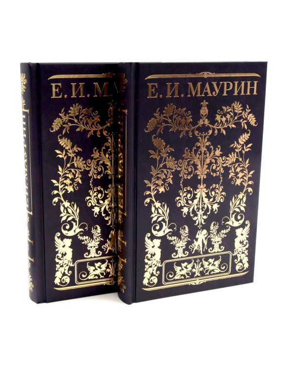 Дополнительное изображение книги «Собрание сочинений в 5 т. (комплект из 5-х кн.)»