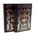 Дополнительное изображение книги «Собрание сочинений в 5 т. (комплект из 5-х кн.)»
