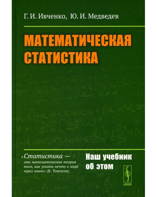 Устройства СВЧ и антенны: Теория и техника антенн.