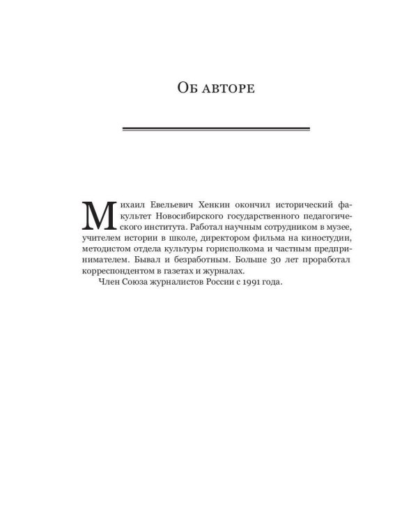 Золотой ключик инфосторителлинга