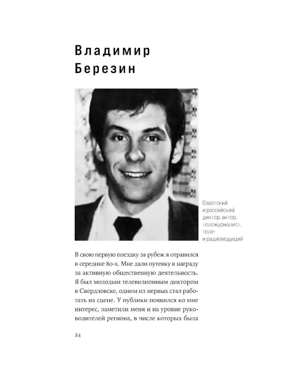 Дефицит: Как в СССР доставали то, что невозможно было достать