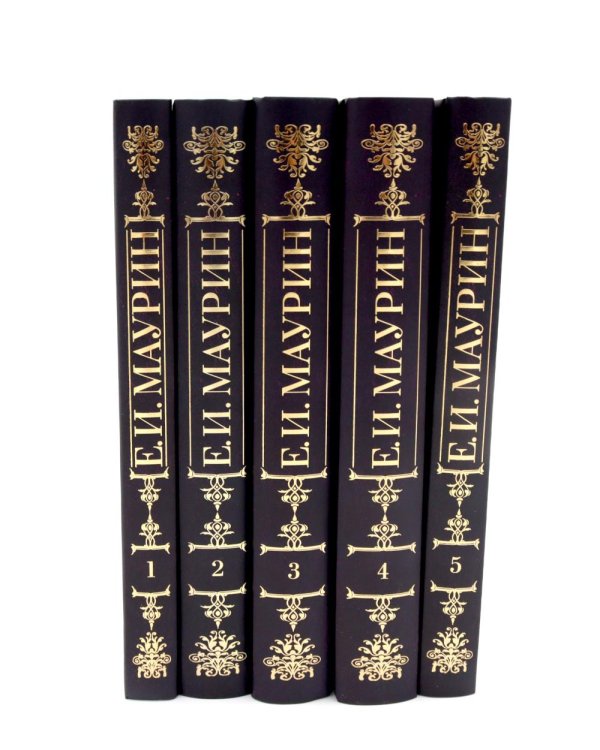 Дополнительное изображение книги «Собрание сочинений в 5 т. (комплект из 5-х кн.)»