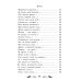Школьная программа по чтению Улитка на склоне Фудзи. Японские трехстишия