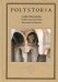 Обложка книги «Очерки архитектуры Византии и Кавказа. 2-е изд., пересм» — Виноградов Андрей Юрьевич, ISBN 9785759845225