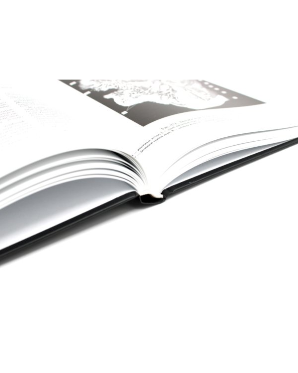 Атлас анатомии человека. В 3 т. Т. 3: Неврология. Эстезиология: Учебное пособие. 7-е изд., перераб