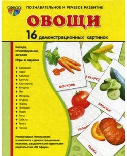 Демонстрационные