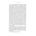 Веды и астрология (комплект из 3-х книг) Веды и астрология (комплект из 3-х книг)