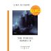 The Purcell Papers 2 = Документы Перселла 2: на англ.яз