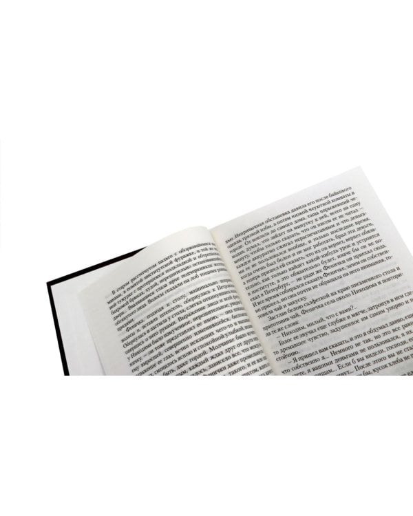 Дополнительное изображение книги «МОЩИ: В 4-х т.: В 2-х книгах (комплект)»