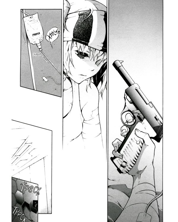 Страна чудес смертников. Т. 12: манга