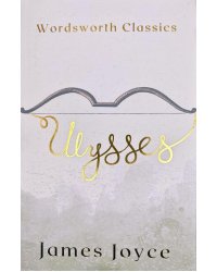 Ulysses