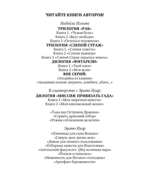 Тьма над Островом Дракона