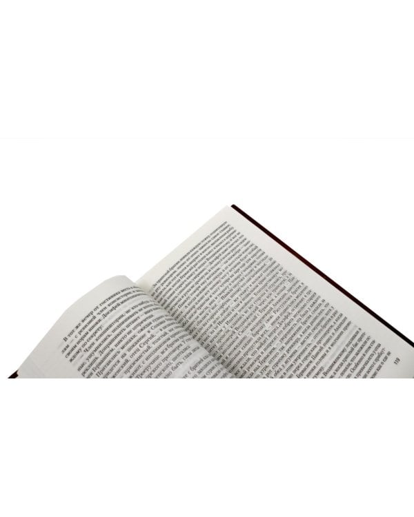 Дополнительное изображение книги «МОЩИ: В 4-х т.: В 2-х книгах (комплект)»