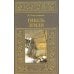 Дополнительное изображение книги «Гибель земли»