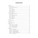 Учение без мучения. Основа. 2 кл. Тетрадь для младших школьников