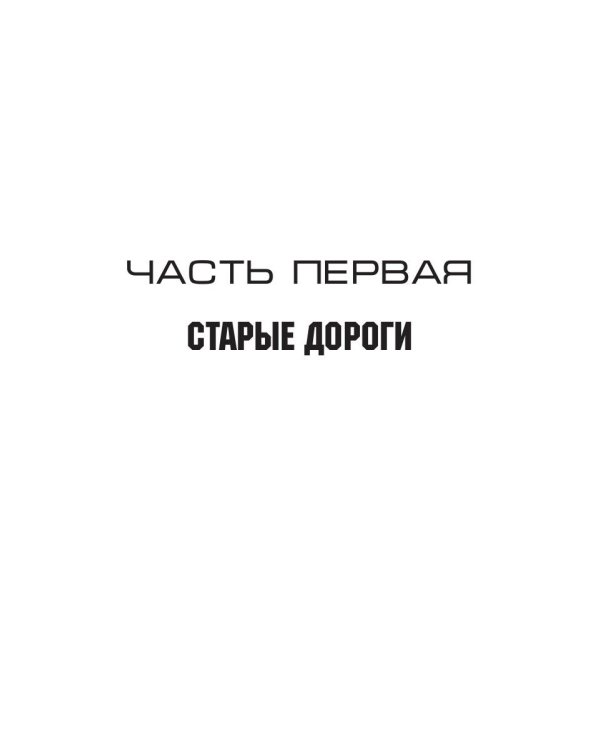 Бункер