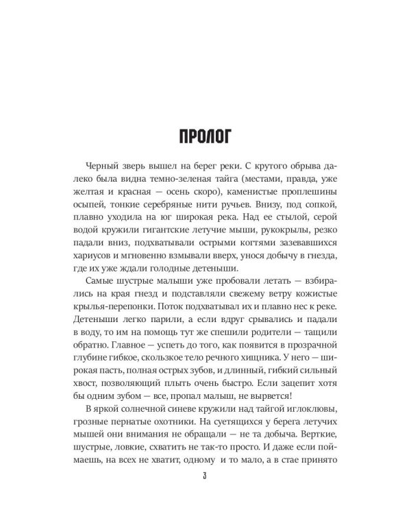 Бункер