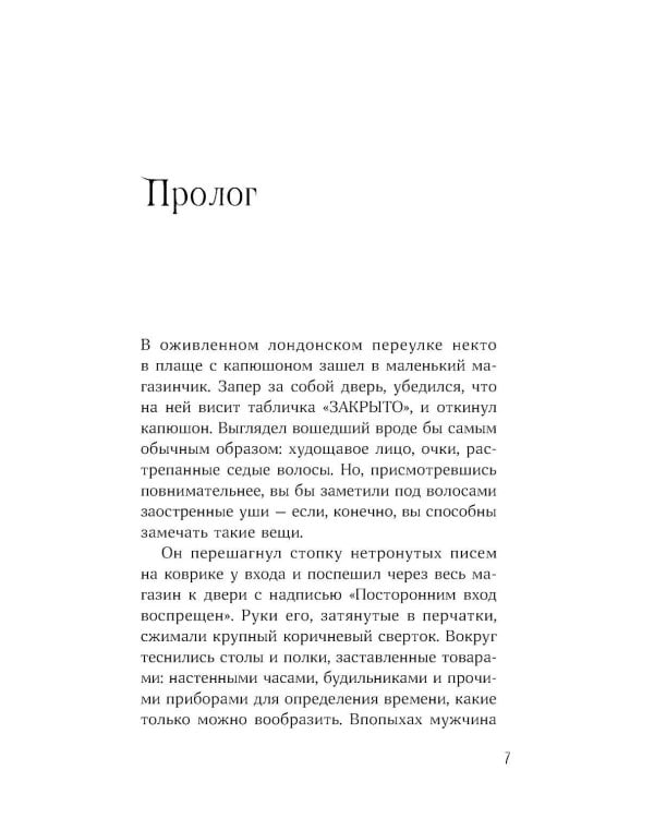 Одно желание