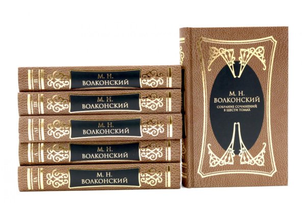 Обложка книги «Собрание сочинений в 6 т. (комплект из 6-ти кн.)» — Волконский Михаил Николаевич, ISBN 9785422411740
