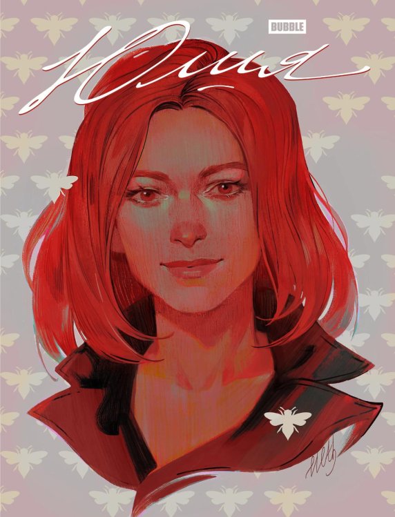 Юлия: графический роман Юлия: графический роман