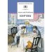 Кортик: повесть