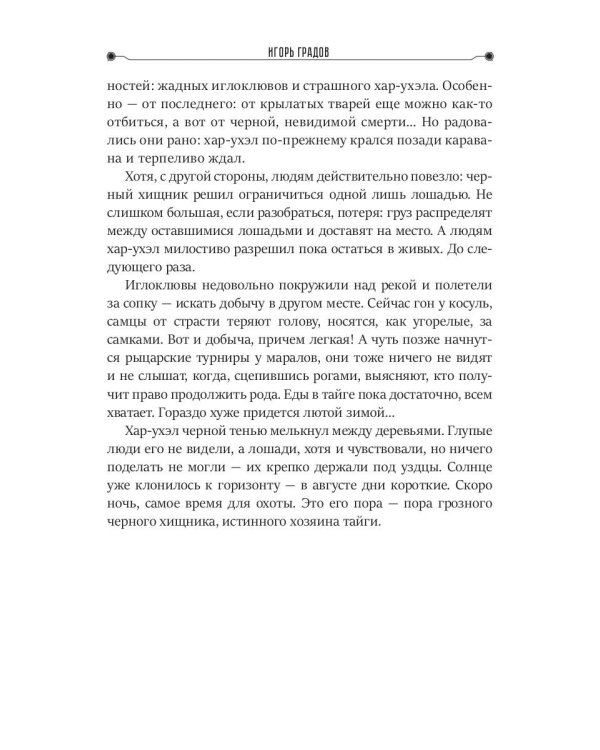 Бункер