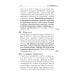 Молитвослов с апостольскими и евангельскими чтениями Молитвослов с апостольскими и евангельскими чтениями