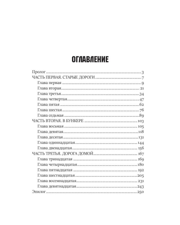 Бункер