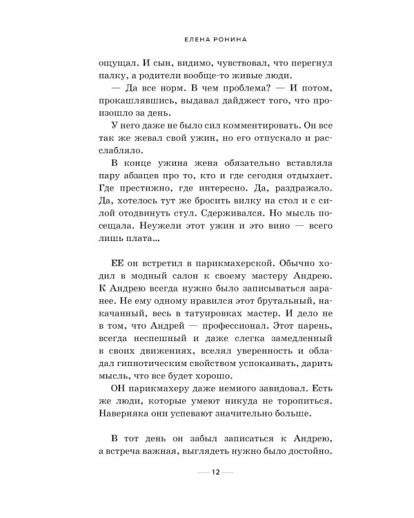 Бюро добрых дел