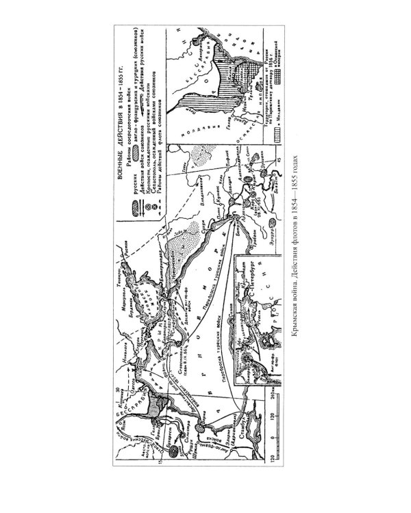 Советские морские десантные операции в Великой Отечественной войне
