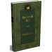 Дополнительное изображение книги «Чингисхан: роман»