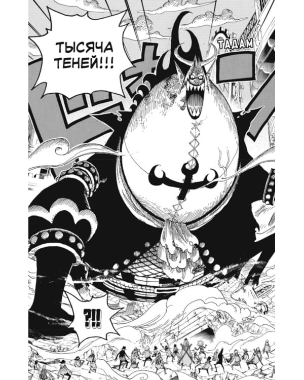 One Piece. Большой куш 17-18: манга (комплект из 2-х книг)