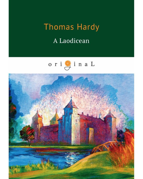 A Laodicean = Равнодушная: кн. на англ.яз