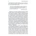 Торговец и попугай. Восточные истории как инструменты позитивной психотерапии и самопомощи