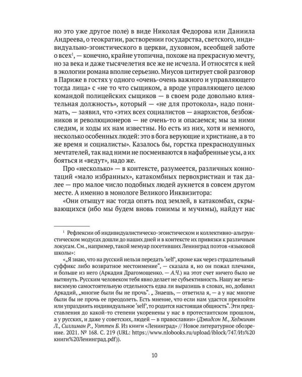 В какой-то детской стране. Другие ракурсы