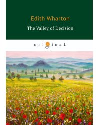 The Valley of Decision = Долина решимости: на англ.яз