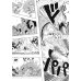 One Piece. Большой куш 17-18: манга (комплект из 2-х книг) One Piece. Большой куш 17-18: манга (комплект из 2-х книг)