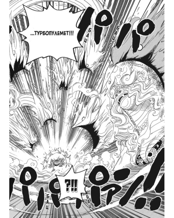 One Piece. Большой куш 17-18: манга (комплект из 2-х книг)