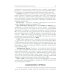 Гинекологическая эндокринология. Клинические лекции. 5-е изд