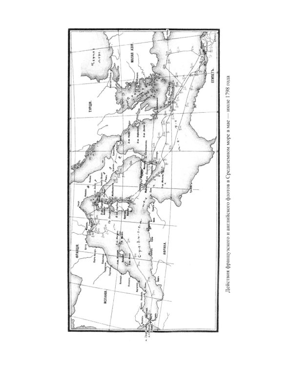 Советские морские десантные операции в Великой Отечественной войне