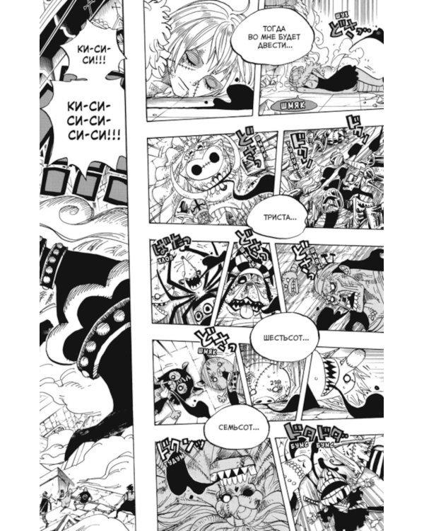 One Piece. Большой куш 17-18: манга (комплект из 2-х книг)