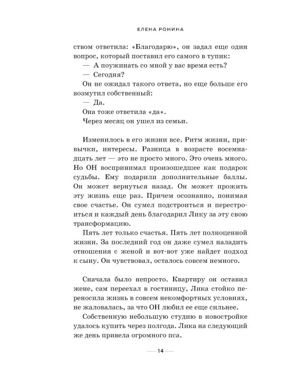 Бюро добрых дел