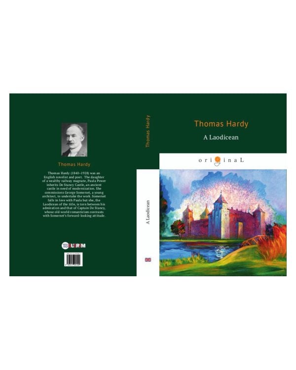 A Laodicean = Равнодушная: кн. на англ.яз