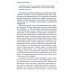 Торговец и попугай. Восточные истории как инструменты позитивной психотерапии и самопомощи