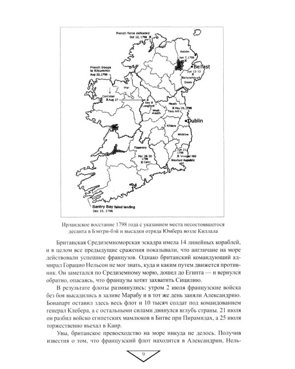 Советские морские десантные операции в Великой Отечественной войне