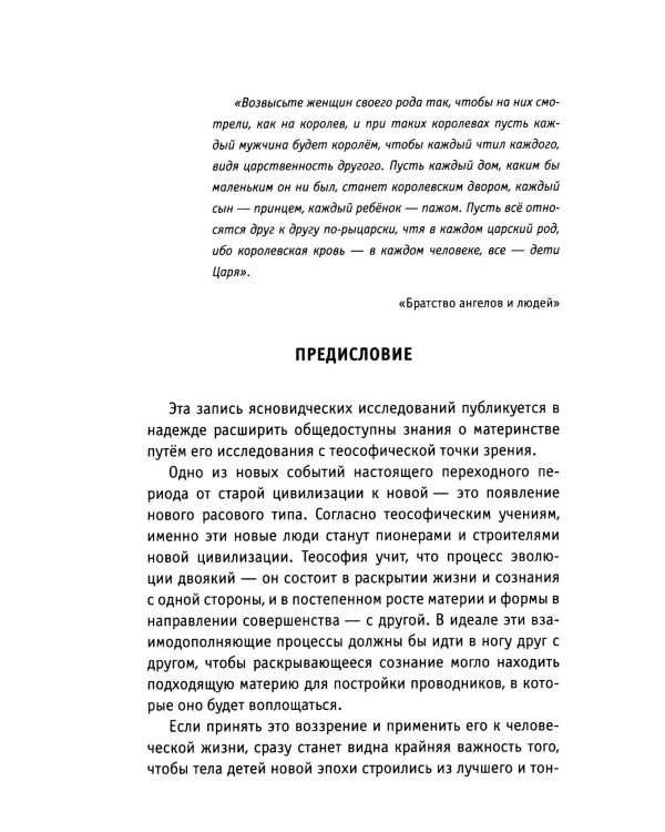 Хорошее начало — счастливая судьба (комплект из 3 книг)