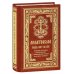 Молитвослов "Слава Богу за все". Молитвы и псалмы. Апостольские и евангельские чтения на всякую потребу