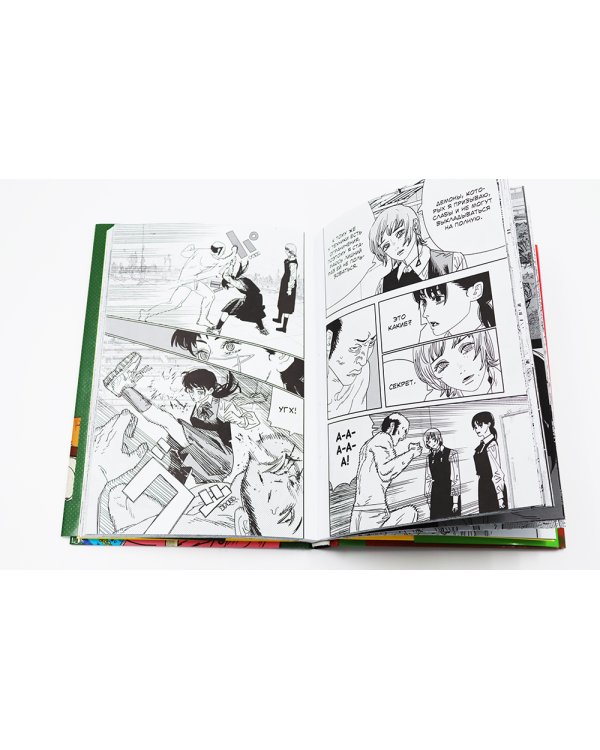 Человек-бензопила 12-13: манга (комплект их 2-х книг)