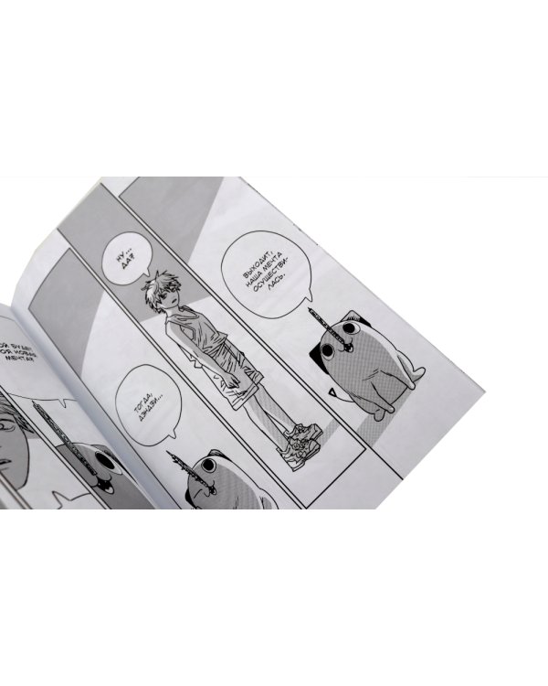 Человек-бензопила 12-13: манга (комплект их 2-х книг)